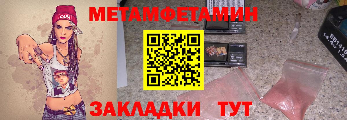 МЕГА вход  Вход с VPN  Сосновый Бор  Amphetamine Розовый 