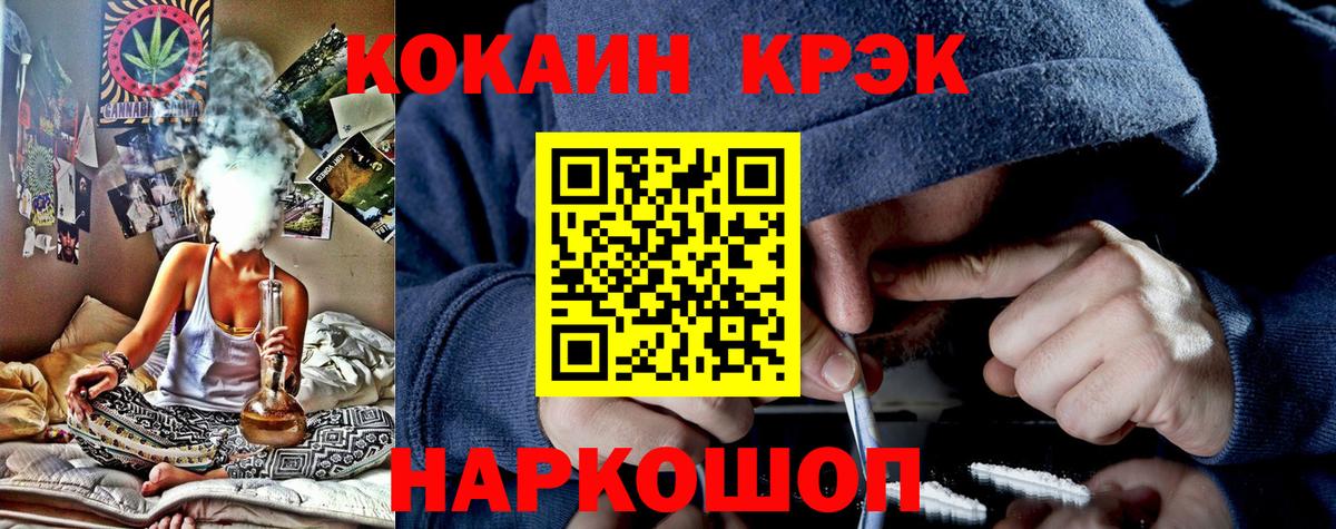 КОКАИН Эквадор Сосновый Бор