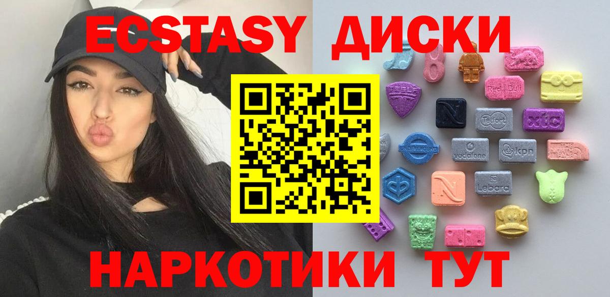 shop какой сайт  ЭКСТАЗИ  Сосновый Бор  ЭКСТАЗИ Cube  Вход с VPN  Экстази Philipp Plein 