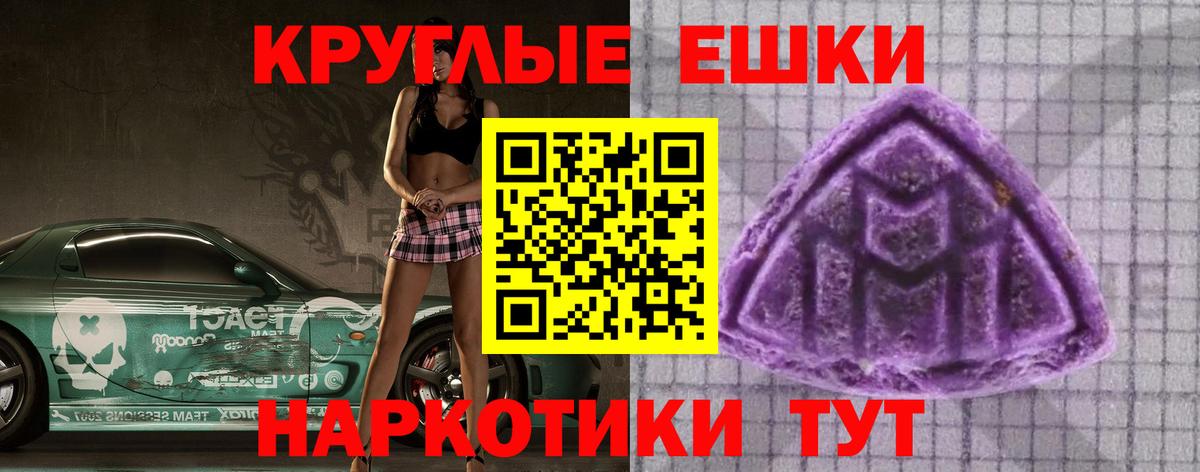Ecstasy Cube Сосновый Бор