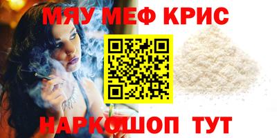 кокаин премиум Севастополь