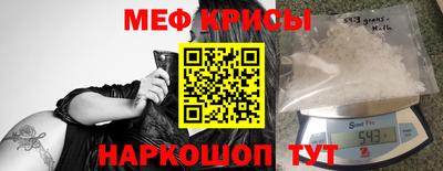 кокаин премиум Севастополь