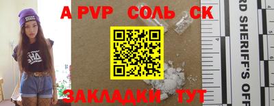 мдпв Северобайкальск