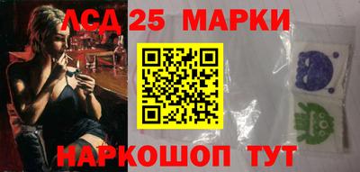 кокаин премиум Севастополь