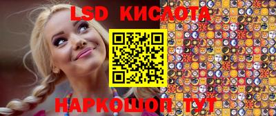 кокаин премиум Севастополь