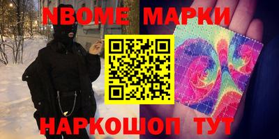 кокаин премиум Севастополь