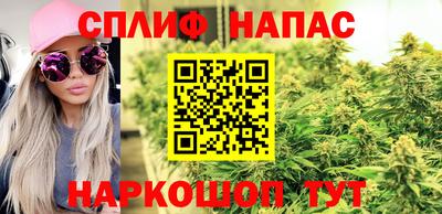 кокаин премиум Севастополь