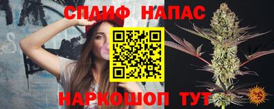 мдпв Северобайкальск