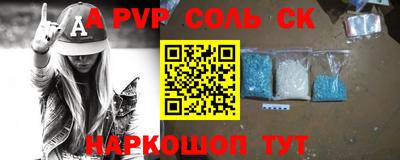 кокаин премиум Севастополь