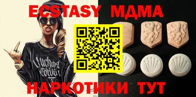 mdma Свободный