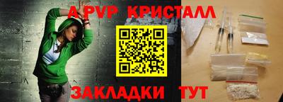 ALPHA-PVP Славгород