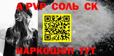 кокаин премиум Севастополь