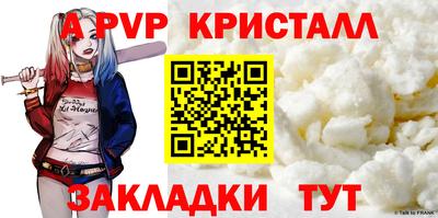 мдпв Северобайкальск