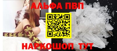 кокаин премиум Севастополь