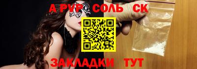 мдпв Северобайкальск
