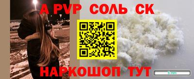 мдпв Северобайкальск