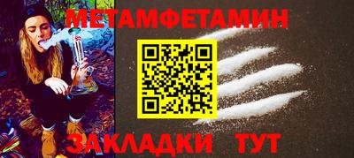 кокаин премиум Севастополь