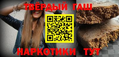 кокаин премиум Севастополь