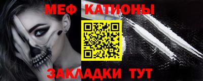 кокаин премиум Севастополь