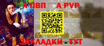 кокаин премиум Севастополь