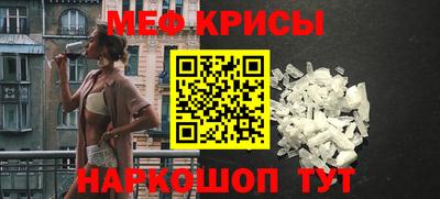 кокаин премиум Севастополь