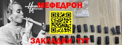 кокаин премиум Севастополь