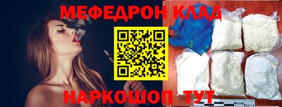 мдпв Северобайкальск