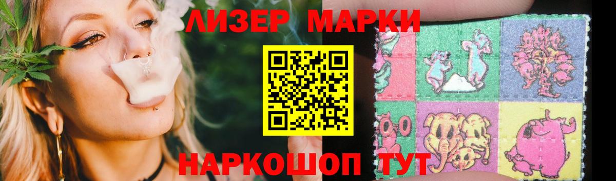 Лсд 25 экстази кислота  Вход с VPN  ЛСД экстази кислота  Сосновый Бор 