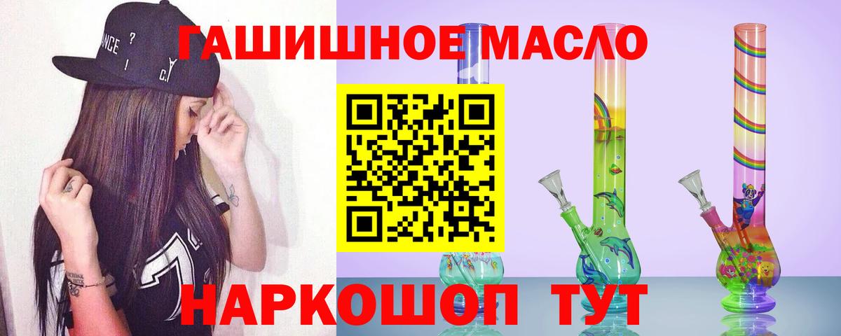 ТГК жижа Сосновый Бор