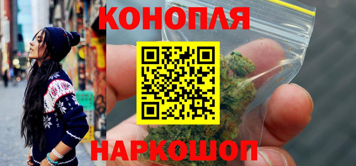 Сосновый Бор  Конопля сатива  Шишки марихуана Bruce Banner  Вход с VPN  Марихуана марихуана 