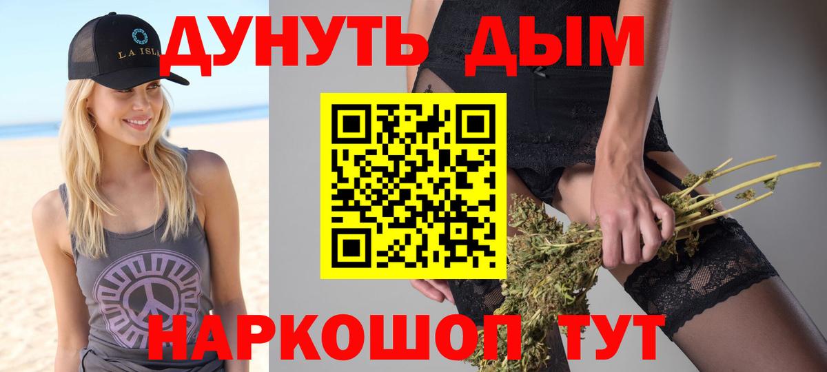 Конопля ГИДРОПОН Сосновый Бор